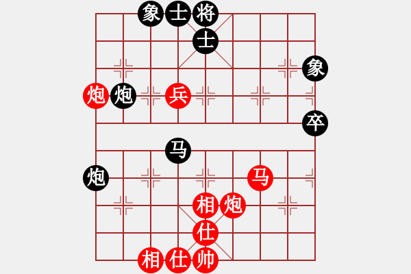 象棋棋譜圖片：三3-4 溫州方曄先勝安吉錢新家 - 步數(shù)：70 