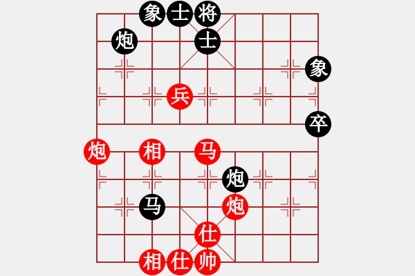 象棋棋譜圖片：三3-4 溫州方曄先勝安吉錢新家 - 步數(shù)：80 