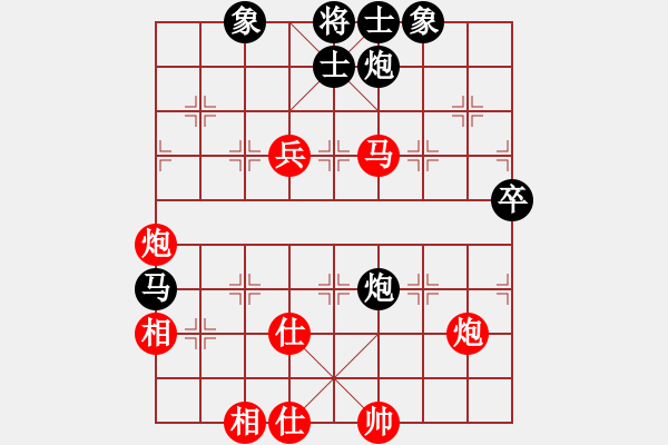 象棋棋譜圖片：三3-4 溫州方曄先勝安吉錢新家 - 步數(shù)：90 