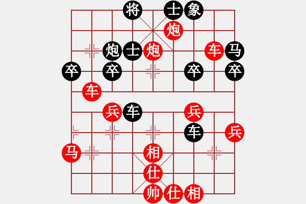 象棋棋譜圖片：迎新年(9段)-勝-南糯云海(5r) - 步數(shù)：39 