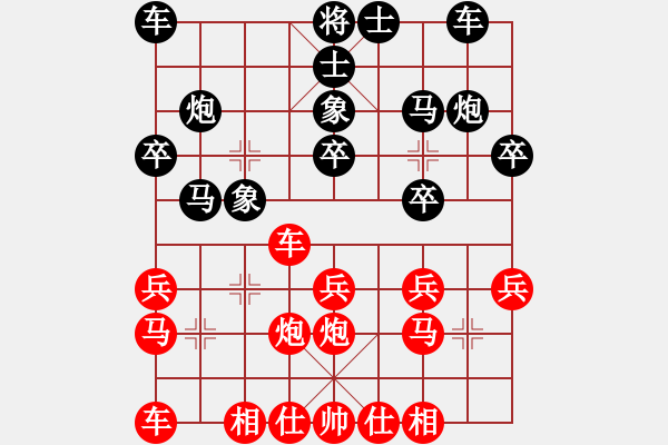 象棋棋譜圖片：無(wú)錫大師(7段)-負(fù)-下山王(1段) - 步數(shù)：20 