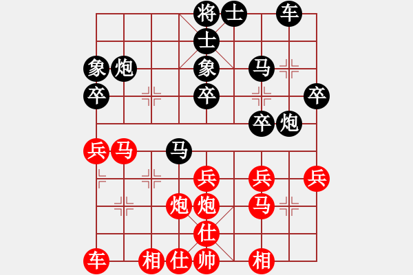 象棋棋譜圖片：無(wú)錫大師(7段)-負(fù)-下山王(1段) - 步數(shù)：30 