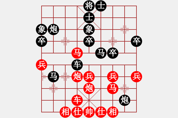 象棋棋譜圖片：無(wú)錫大師(7段)-負(fù)-下山王(1段) - 步數(shù)：40 