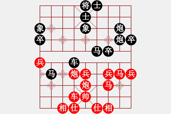 象棋棋譜圖片：無(wú)錫大師(7段)-負(fù)-下山王(1段) - 步數(shù)：50 