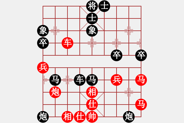 象棋棋譜圖片：無(wú)錫大師(7段)-負(fù)-下山王(1段) - 步數(shù)：70 