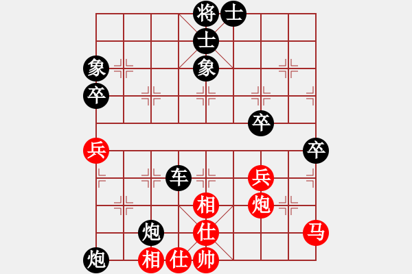 象棋棋譜圖片：無(wú)錫大師(7段)-負(fù)-下山王(1段) - 步數(shù)：80 