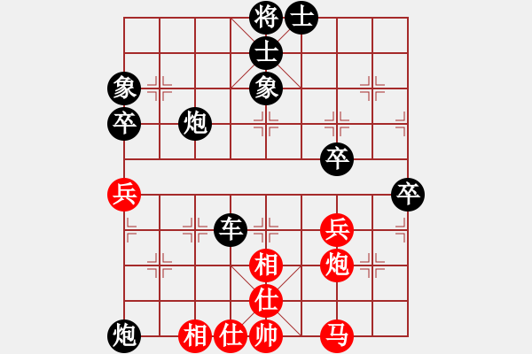 象棋棋譜圖片：無(wú)錫大師(7段)-負(fù)-下山王(1段) - 步數(shù)：82 