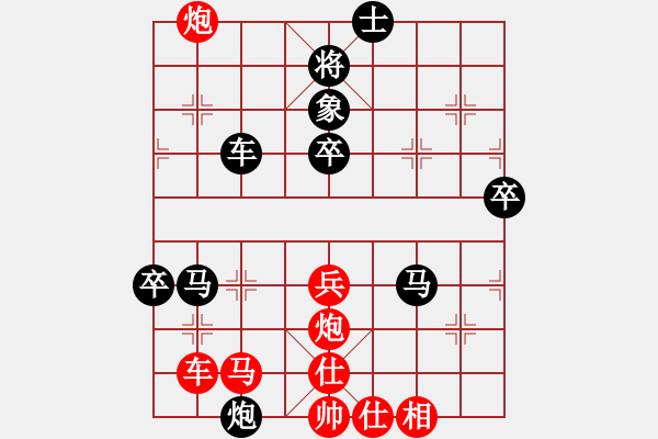 象棋棋譜圖片：2006年迪瀾杯弈天聯(lián)賽第六輪:啊棋友好(9段)-負(fù)-品棋弈戰(zhàn)(9級(jí)) - 步數(shù)：60 