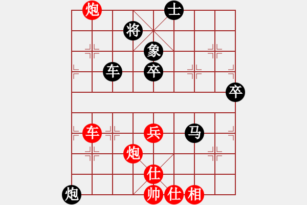 象棋棋譜圖片：2006年迪瀾杯弈天聯(lián)賽第六輪:啊棋友好(9段)-負(fù)-品棋弈戰(zhàn)(9級(jí)) - 步數(shù)：70 