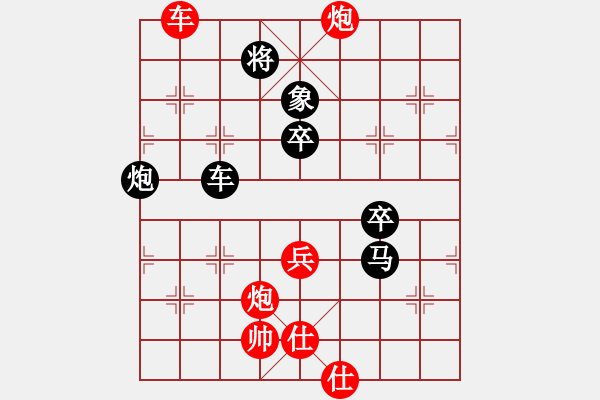 象棋棋譜圖片：2006年迪瀾杯弈天聯(lián)賽第六輪:啊棋友好(9段)-負(fù)-品棋弈戰(zhàn)(9級(jí)) - 步數(shù)：92 