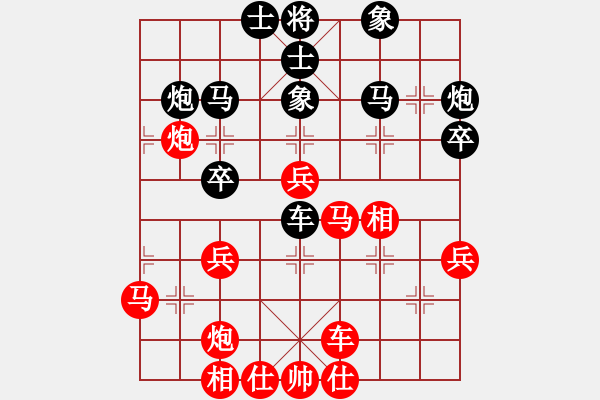 象棋棋譜圖片：天使情人(9段)-和-魔鬼轉(zhuǎn)世(月將)五七炮互進(jìn)三兵對(duì)屏風(fēng)馬右馬外盤河 紅左橫車對(duì)黑飛右象 - 步數(shù)：40 