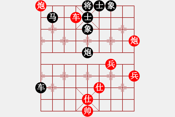 象棋棋譜圖片：紅警飛工兵(1段)-負(fù)-紅蘋(píng)果公司(3段) - 步數(shù)：100 