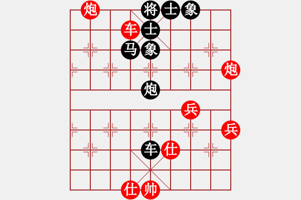 象棋棋譜圖片：紅警飛工兵(1段)-負(fù)-紅蘋(píng)果公司(3段) - 步數(shù)：104 