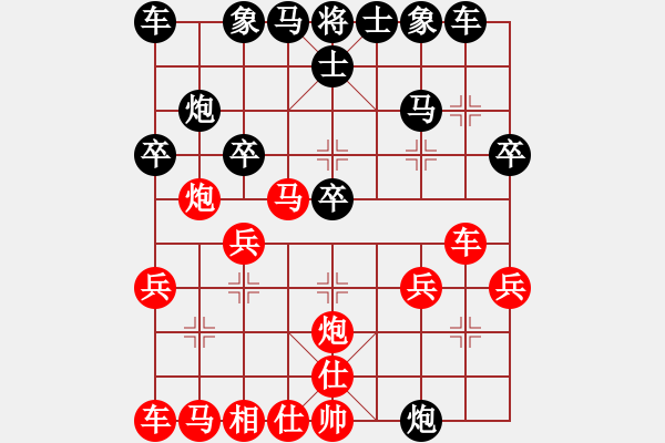 象棋棋譜圖片：紅警飛工兵(1段)-負(fù)-紅蘋(píng)果公司(3段) - 步數(shù)：30 