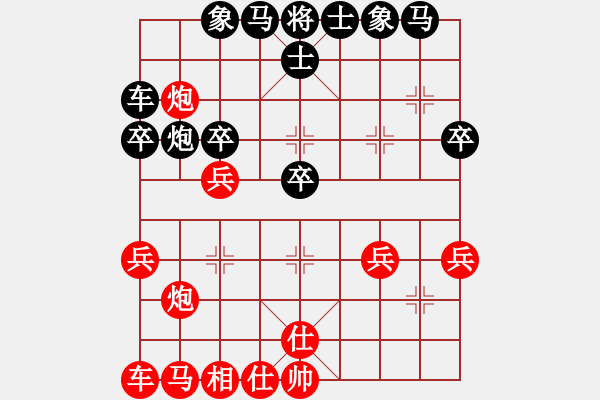 象棋棋譜圖片：紅警飛工兵(1段)-負(fù)-紅蘋(píng)果公司(3段) - 步數(shù)：40 