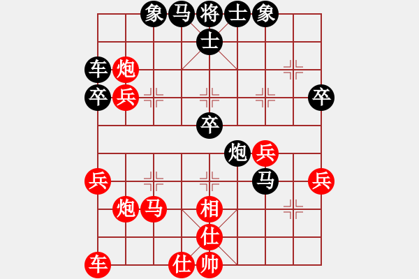 象棋棋譜圖片：紅警飛工兵(1段)-負(fù)-紅蘋(píng)果公司(3段) - 步數(shù)：50 