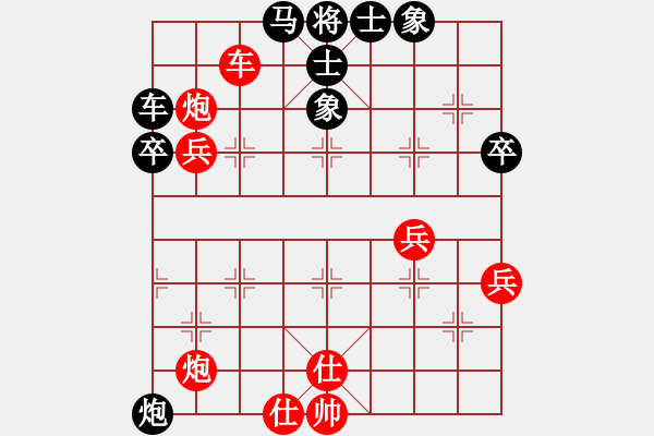 象棋棋譜圖片：紅警飛工兵(1段)-負(fù)-紅蘋(píng)果公司(3段) - 步數(shù)：70 