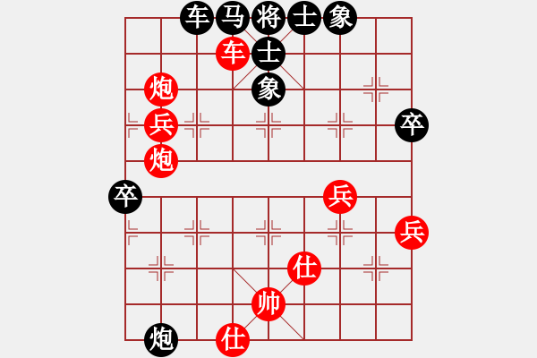 象棋棋譜圖片：紅警飛工兵(1段)-負(fù)-紅蘋(píng)果公司(3段) - 步數(shù)：80 