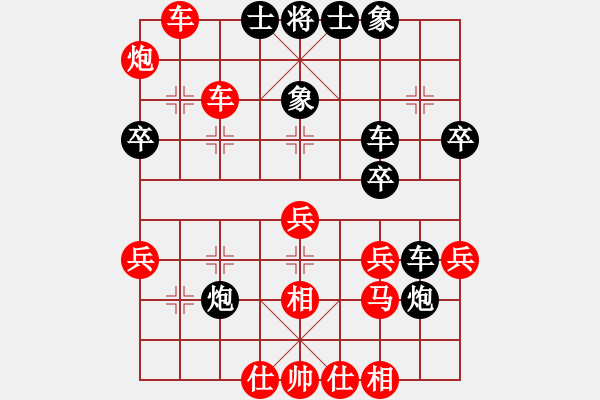 象棋棋譜圖片：池中清水[紅] -VS- 廣場舞王[黑] 中炮對進(jìn)左馬 - 步數(shù)：40 