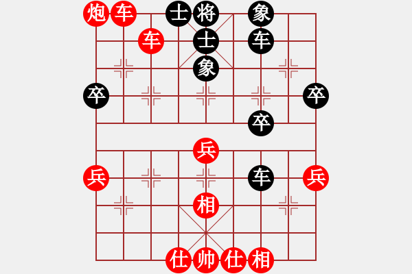 象棋棋譜圖片：池中清水[紅] -VS- 廣場舞王[黑] 中炮對進(jìn)左馬 - 步數(shù)：49 