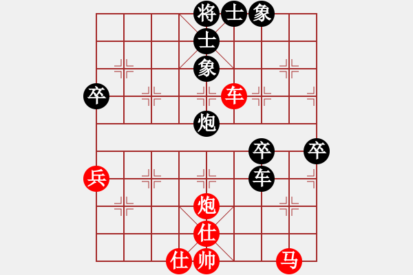 象棋棋谱图片：第五轮 北碚路耿先负浙江何文哲 - 步数：60 