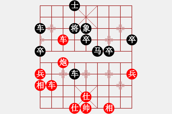 象棋棋譜圖片：棋局-359rk42 A - 步數(shù)：0 