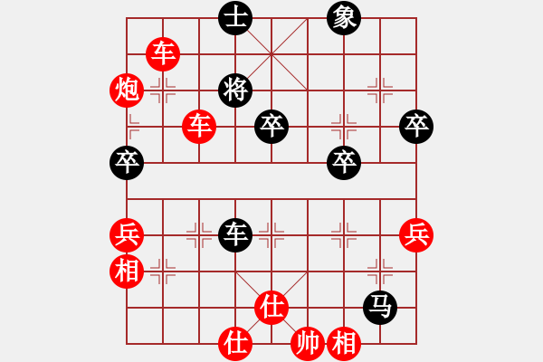 象棋棋譜圖片：棋局-359rk42 A - 步數(shù)：10 