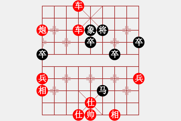 象棋棋譜圖片：棋局-359rk42 A - 步數(shù)：20 