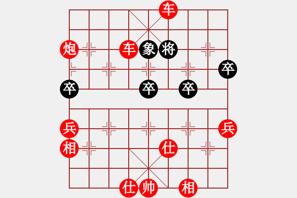 象棋棋譜圖片：棋局-359rk42 A - 步數(shù)：23 