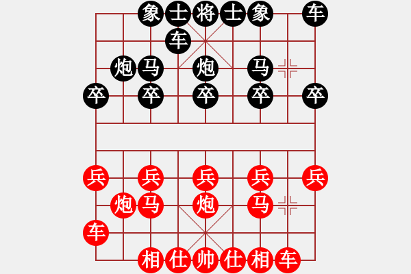 象棋棋譜圖片：芳棋(純?nèi)讼缕?[893812128] 先負(fù) BSO小魔怪[549497449] - 步數(shù)：10 