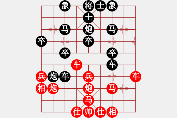 象棋棋譜圖片：芳棋(純?nèi)讼缕?[893812128] 先負(fù) BSO小魔怪[549497449] - 步數(shù)：34 