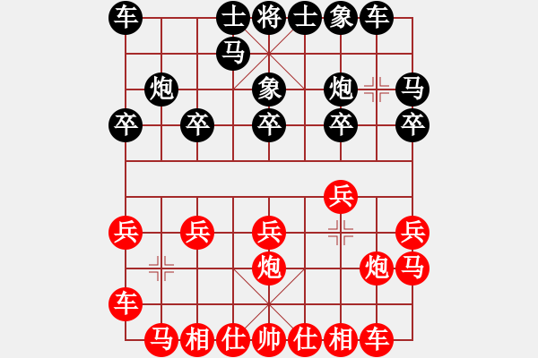 象棋棋譜圖片：高手終結(jié)者（紅勝）凡人 - 步數(shù)：10 