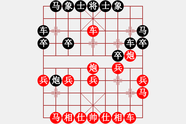 象棋棋譜圖片：高手終結(jié)者（紅勝）凡人 - 步數(shù)：25 