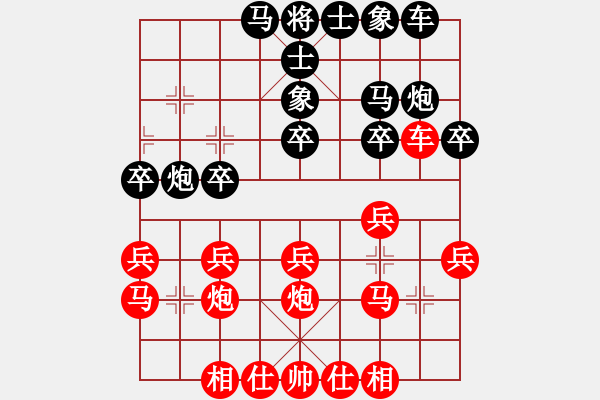 象棋棋谱图片：孙逸阳（红先胜）周群（32进16） - 步数：20 
