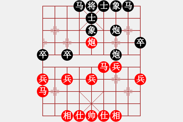 象棋棋谱图片：孙逸阳（红先胜）周群（32进16） - 步数：30 