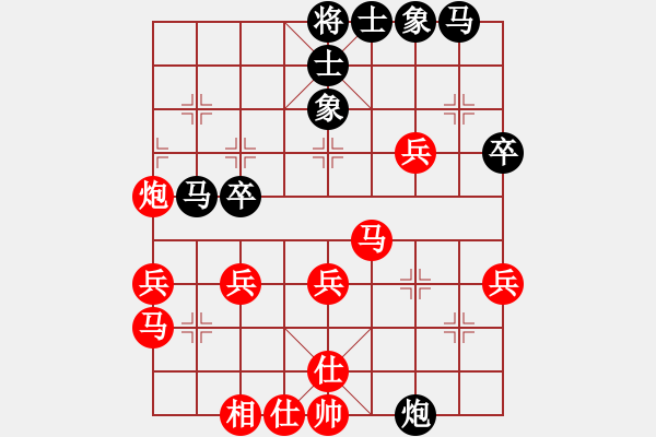 象棋棋谱图片：孙逸阳（红先胜）周群（32进16） - 步数：40 