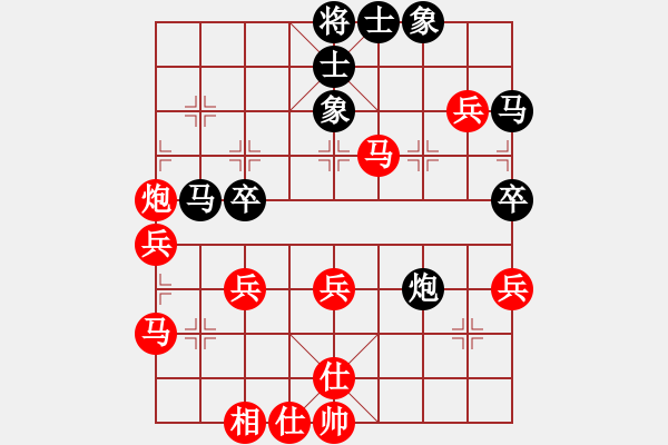 象棋棋谱图片：孙逸阳（红先胜）周群（32进16） - 步数：49 