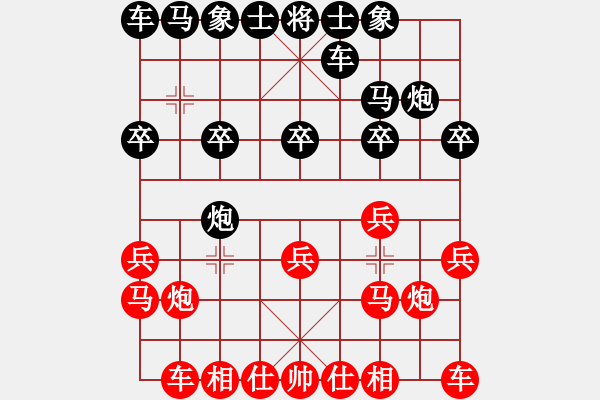 象棋棋譜圖片：棋將風(fēng)云(日帥)-勝-安順大俠(月將) - 步數(shù)：10 