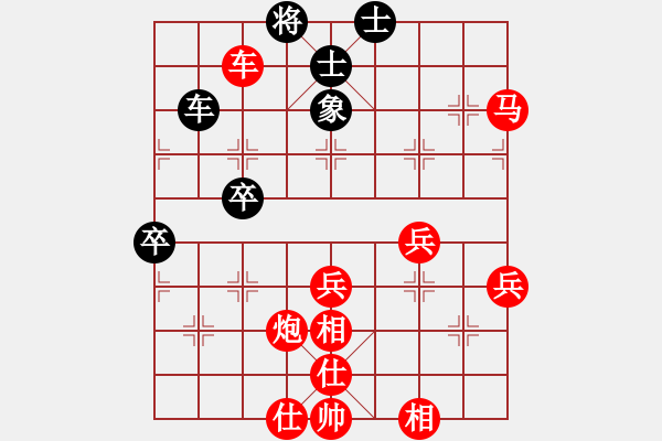 象棋棋譜圖片：棋將風(fēng)云(日帥)-勝-安順大俠(月將) - 步數(shù)：100 