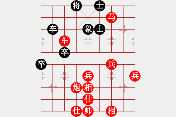 象棋棋譜圖片：棋將風(fēng)云(日帥)-勝-安順大俠(月將) - 步數(shù)：103 