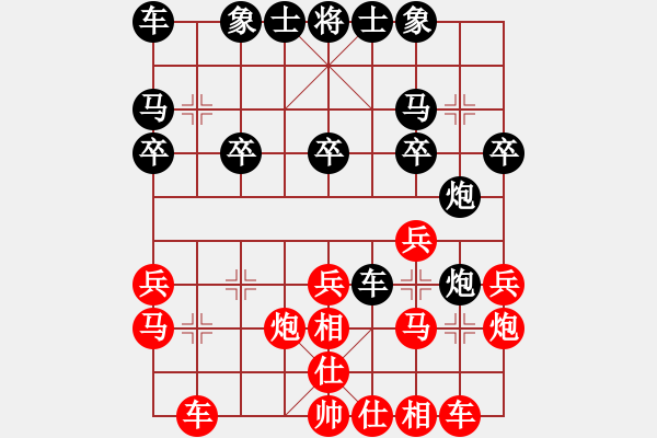 象棋棋譜圖片：棋將風(fēng)云(日帥)-勝-安順大俠(月將) - 步數(shù)：20 