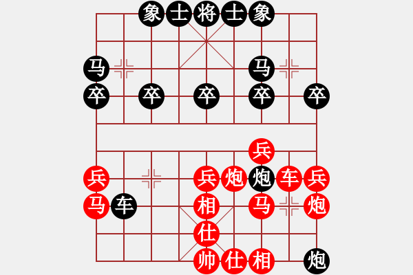 象棋棋譜圖片：棋將風(fēng)云(日帥)-勝-安順大俠(月將) - 步數(shù)：30 