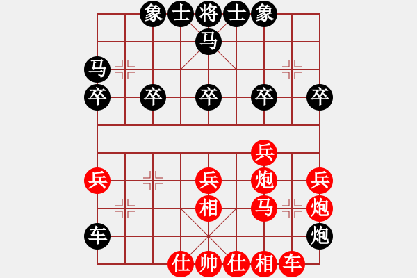 象棋棋譜圖片：棋將風(fēng)云(日帥)-勝-安順大俠(月將) - 步數(shù)：40 