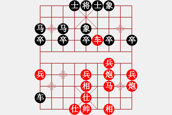 象棋棋譜圖片：棋將風(fēng)云(日帥)-勝-安順大俠(月將) - 步數(shù)：50 