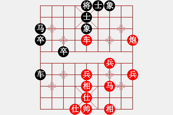 象棋棋譜圖片：棋將風(fēng)云(日帥)-勝-安順大俠(月將) - 步數(shù)：60 