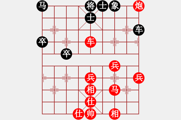 象棋棋譜圖片：棋將風(fēng)云(日帥)-勝-安順大俠(月將) - 步數(shù)：70 