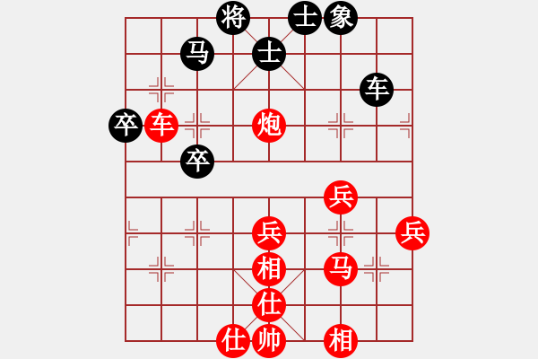 象棋棋譜圖片：棋將風(fēng)云(日帥)-勝-安順大俠(月將) - 步數(shù)：80 