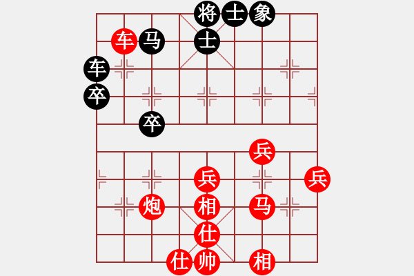 象棋棋譜圖片：棋將風(fēng)云(日帥)-勝-安順大俠(月將) - 步數(shù)：90 