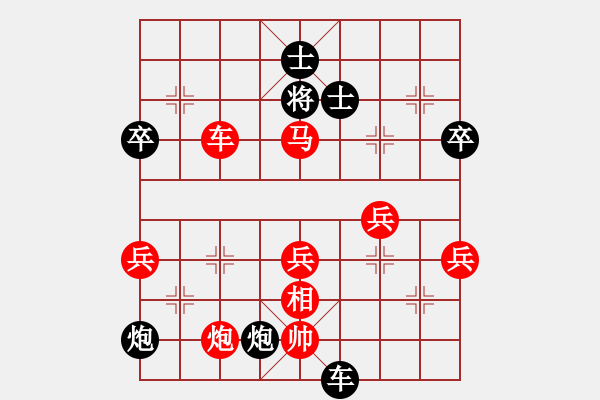 象棋棋譜圖片：圣域狐狼(天帝)-勝-總是輸(日帥) 順炮直車對橫車 紅先上仕 - 步數(shù)：100 