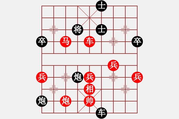 象棋棋譜圖片：圣域狐狼(天帝)-勝-總是輸(日帥) 順炮直車對橫車 紅先上仕 - 步數(shù)：110 